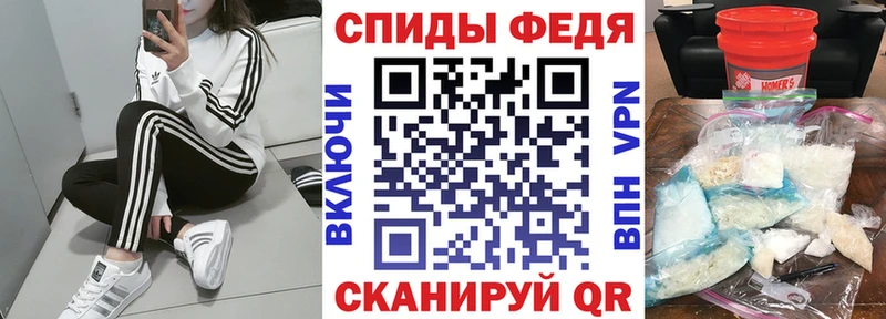 Амфетамин VHQ  как найти закладки  Нефтекамск 