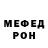 Первитин кристалл Pavel Koul