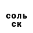 Альфа ПВП мука Kuanysh Karamurzin