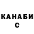 Меф VHQ edel tmur