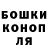 ГАШ Cannabis Jeremy Strang