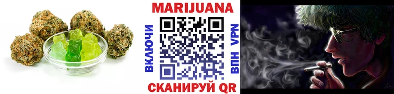 Еда ТГК конопля  Нефтекамск 