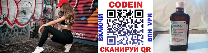 Кодеиновый сироп Lean Purple Drank ссылка на мегу рабочий сайт Нефтекамск