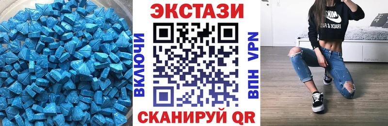 продажа наркотиков  Нефтекамск  ЭКСТАЗИ TESLA 