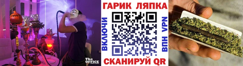 сайты даркнета какой сайт  Нефтекамск  ГАШ Cannabis  купить наркоту 