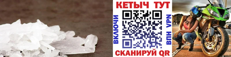 Кетамин VHQ  Нефтекамск 