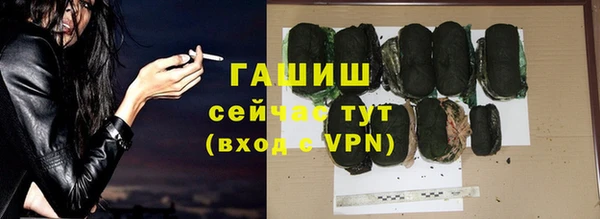 дистиллят марихуана Алексеевка