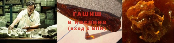 гашишное масло Алексин