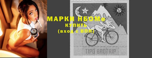 дистиллят марихуана Алексеевка