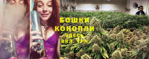 дистиллят марихуана Алексеевка