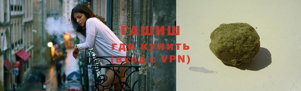 гашишное масло Алексин