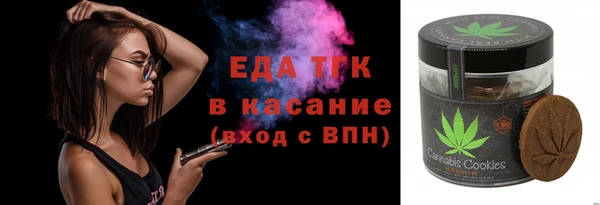 гашишное масло Алексин