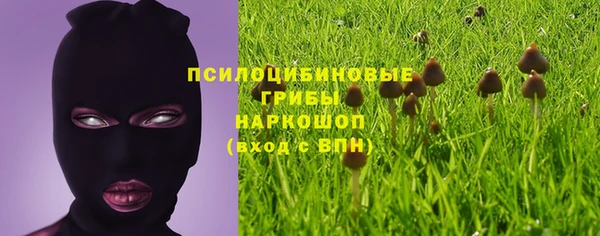 гашишное масло Алексин
