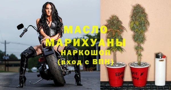 гашишное масло Алексин