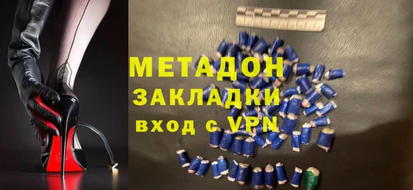 дистиллят марихуана Алексеевка