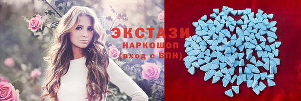 дистиллят марихуана Алексеевка