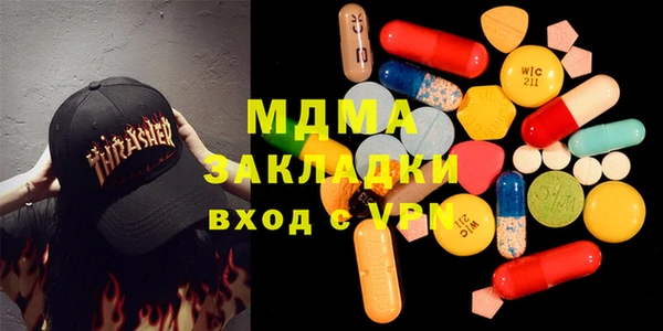 дистиллят марихуана Алексеевка