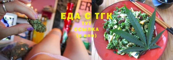 гашишное масло Алексин