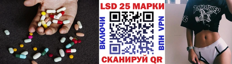 Лсд 25 экстази ecstasy  KRAKEN рабочий сайт  Нефтекамск  купить наркоту 