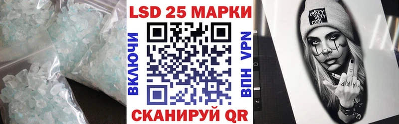 Лсд 25 экстази кислота Нефтекамск
