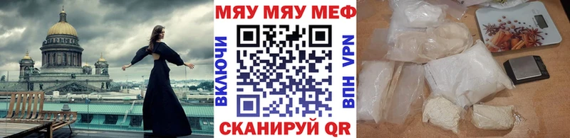 Мефедрон mephedrone  Нефтекамск 