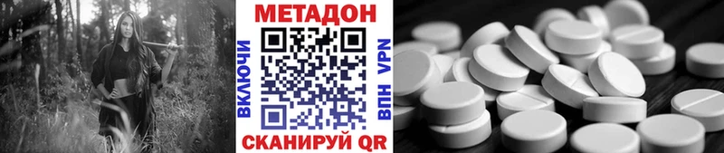 OMG как войти  Нефтекамск  Метадон кристалл 