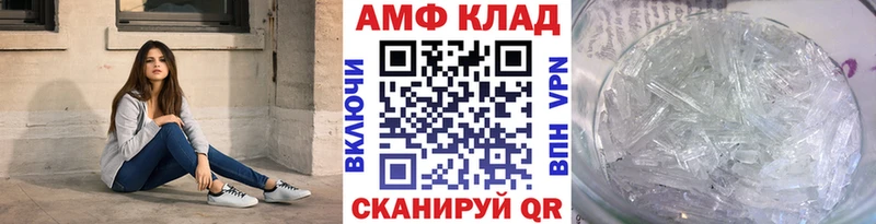 МЕТАМФЕТАМИН витя  MEGA вход  Нефтекамск  купить  сайты 