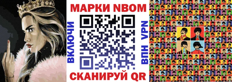 Наркотические марки 1500мкг купить наркотик Нефтекамск