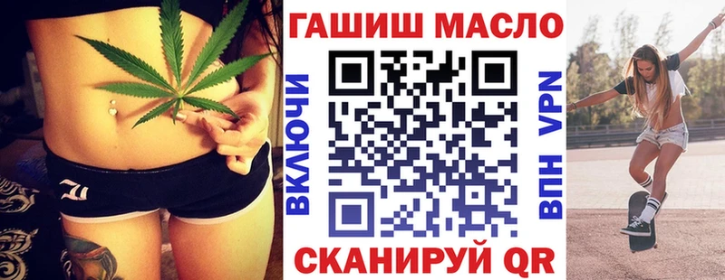 ТГК концентрат  Нефтекамск 