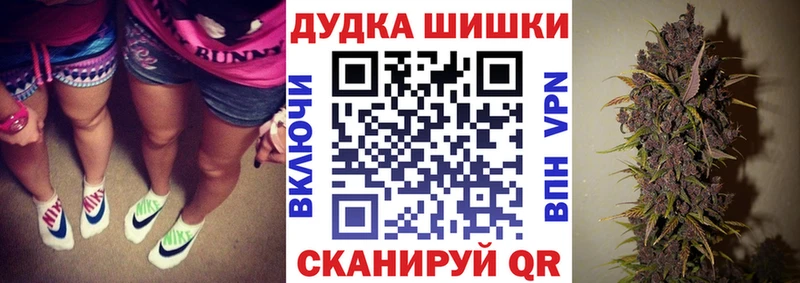 гидра ССЫЛКА  Нефтекамск  Бошки марихуана марихуана  купить  сайты 